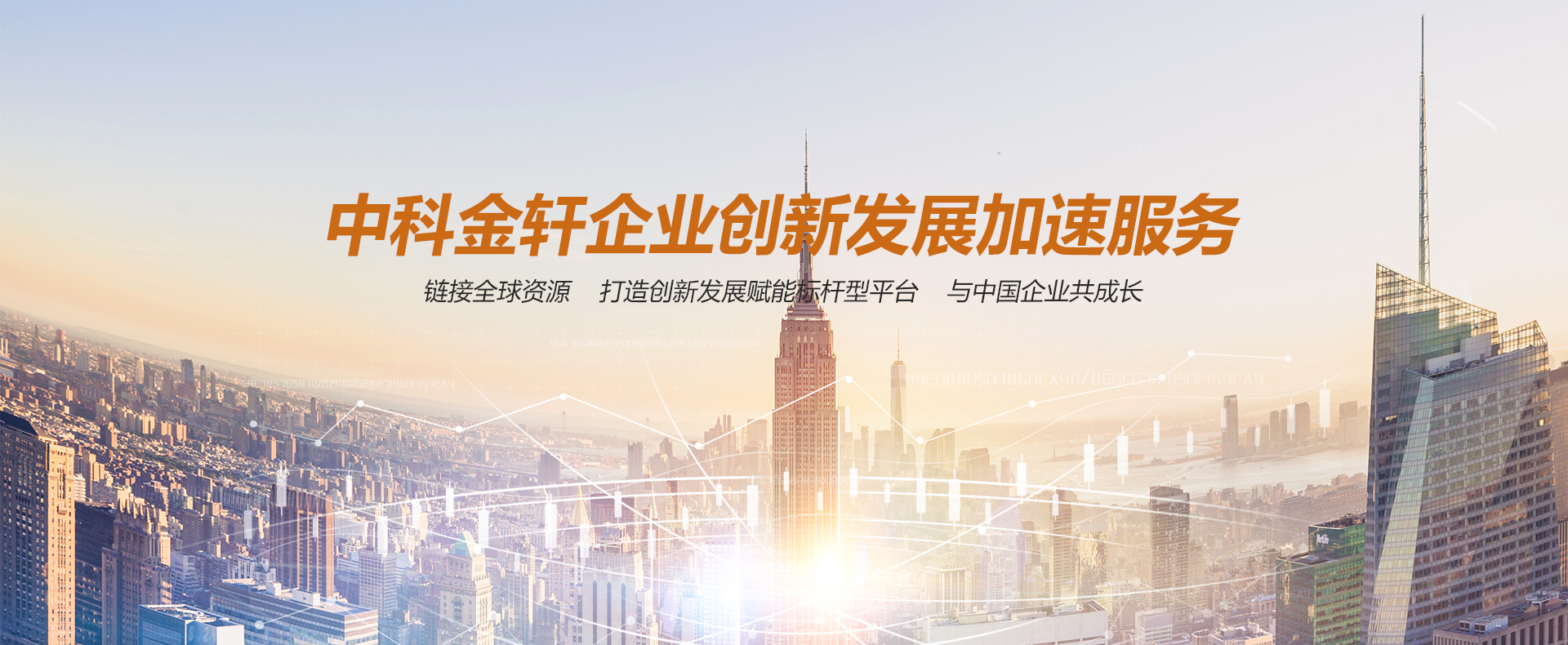 權(quán)融財(cái)智 創(chuàng)達(dá)天卞【PC】